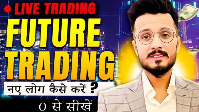 Future trading for beginners || $100-500 Daily earn from crypto future trading strategy